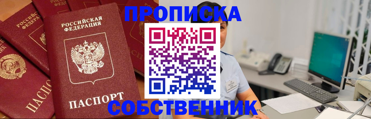 временная регистрация госуслуги в Кимрах